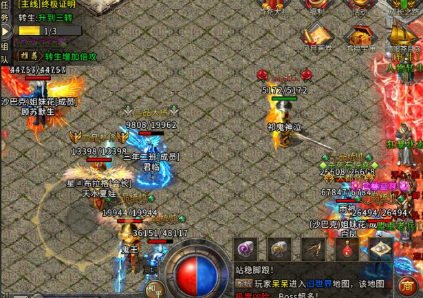 神兽呼唤冰冻切开等特效技术完成刀刀暴击的爽快操作感